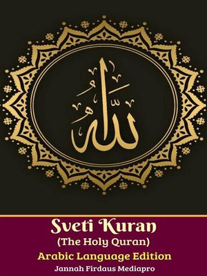 cover image of Sveti Kuran (The Holy Quran) Arabic Languange Edition (Arapski Jezik)